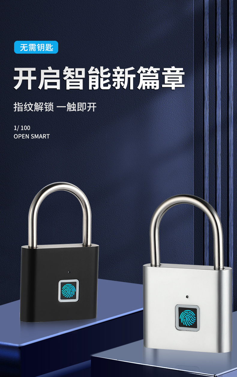 Intelligent fingerprint padlock, outdoor waterproof and anti-rust padlock, intelligent electronic padlock head, door anti-theft password lock, cabinet pic 1