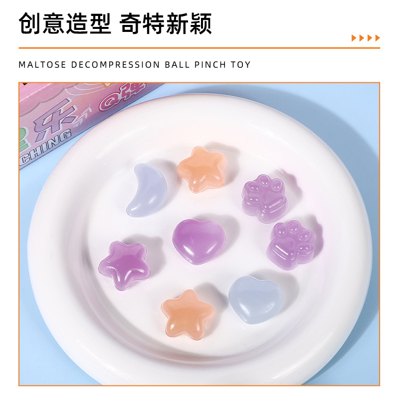 儿童Q弹猫爪捏捏乐创意迷你星月解压玩具慢回弹发泄减压爱心玩具详情4