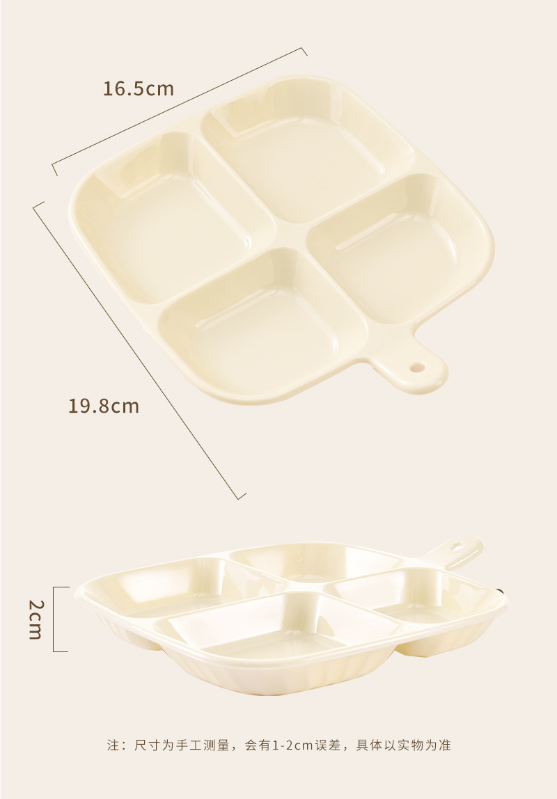 多用途分格配菜盘收纳盘家用火锅餐盘葱姜蒜厨房用品百货日用批货详情16