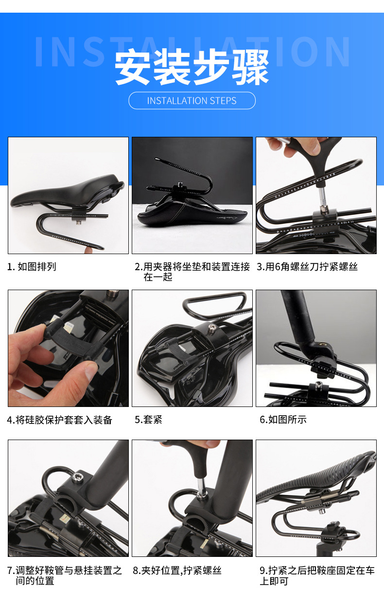 Mountain bike seat cushion shock absorber, universal comfortable seat arch suspension device for bicycles, spring shock absorber, saddle accessories pic 19