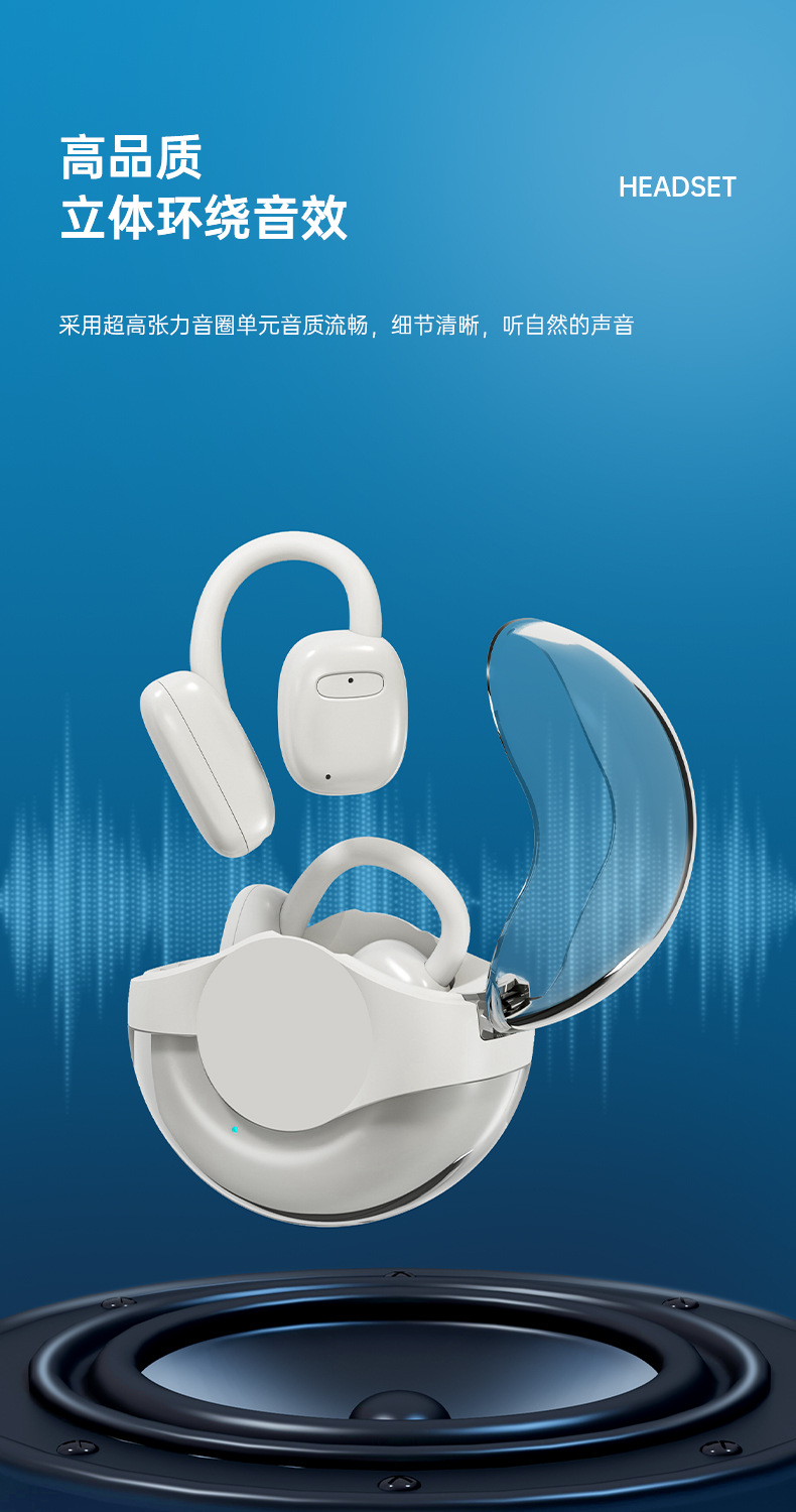 Трансграничные беспроводные наушники OWS bluetooth, HiFi с очень длинной акустикой, и с коротким контактным управлением V5.3 pic 13