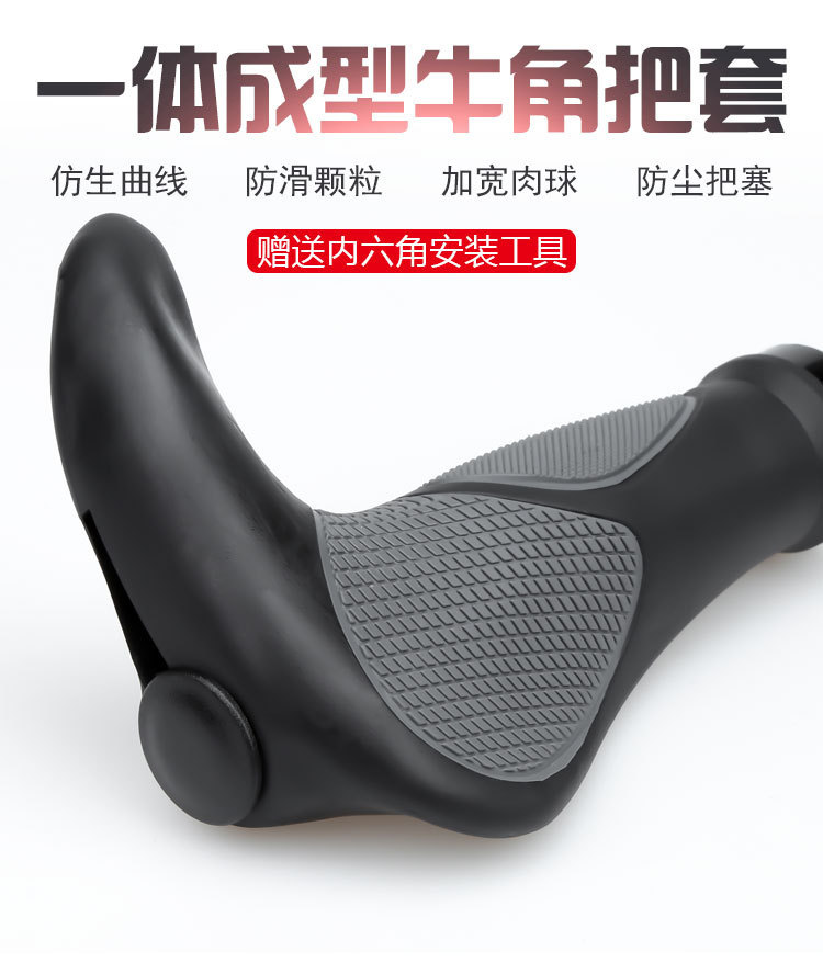 Bicycle handlebar covers, mountain bike rubber horn handlebar covers, bicycle handlebar covers, riding double-sided locking pair handlebars pic 2