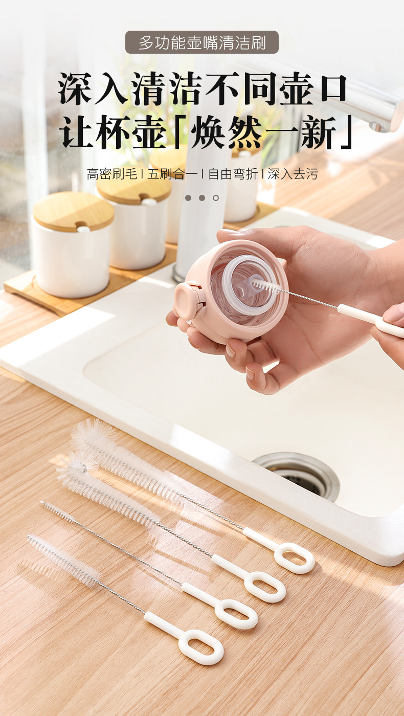5件套 吸管刷杯刷洗杯子神器小刷子清洁刷缝隙茶壶嘴清洁刷奶瓶刷详情1