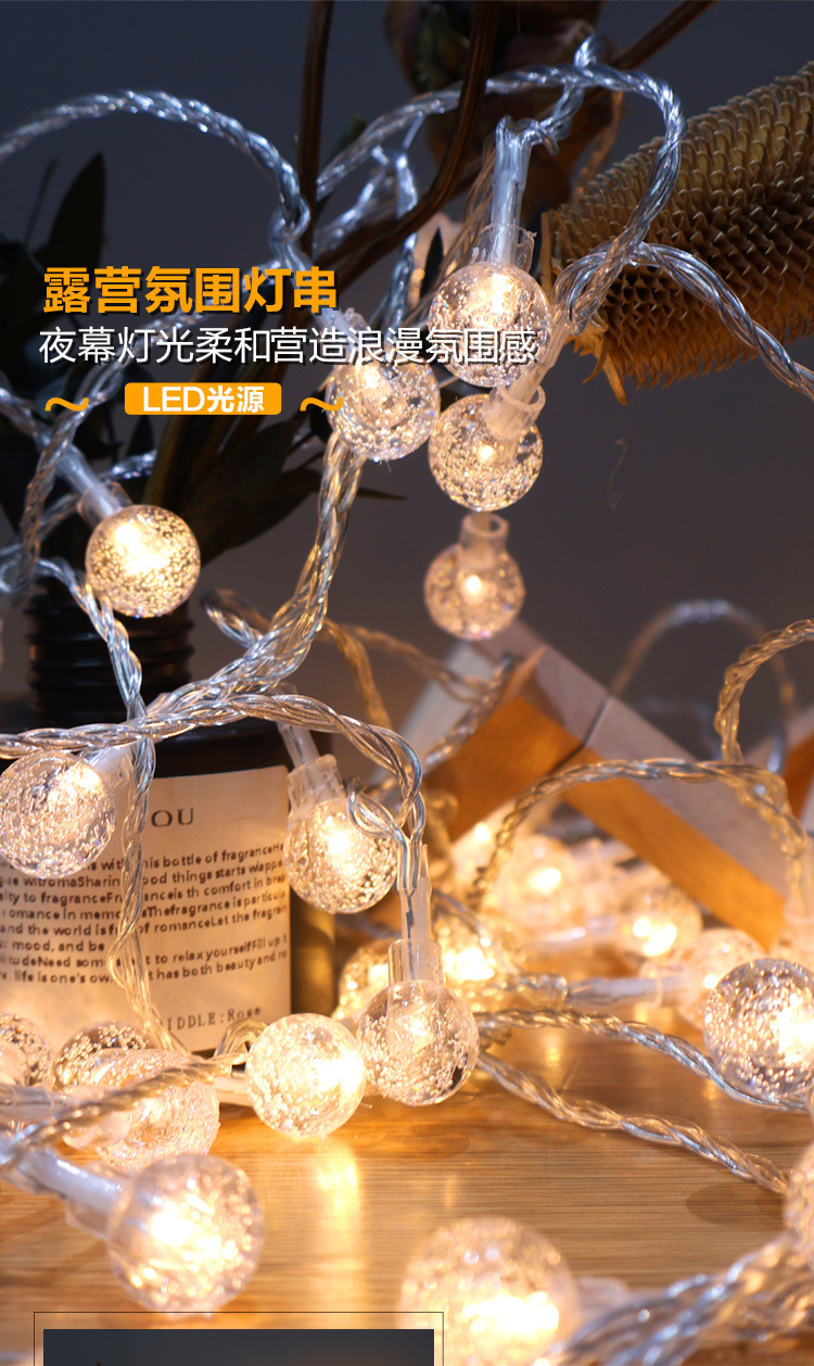 led太阳能灯串星星灯户外露营氛围灯圣诞节装饰灯小彩灯闪灯串灯详情2