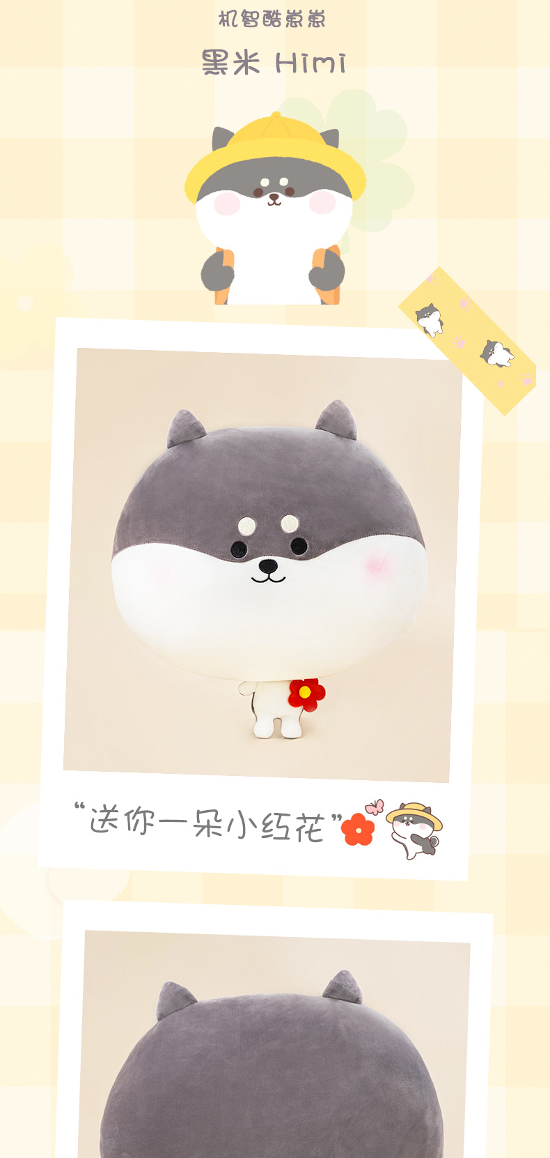 柴犬馒头趴姿790_07.jpg