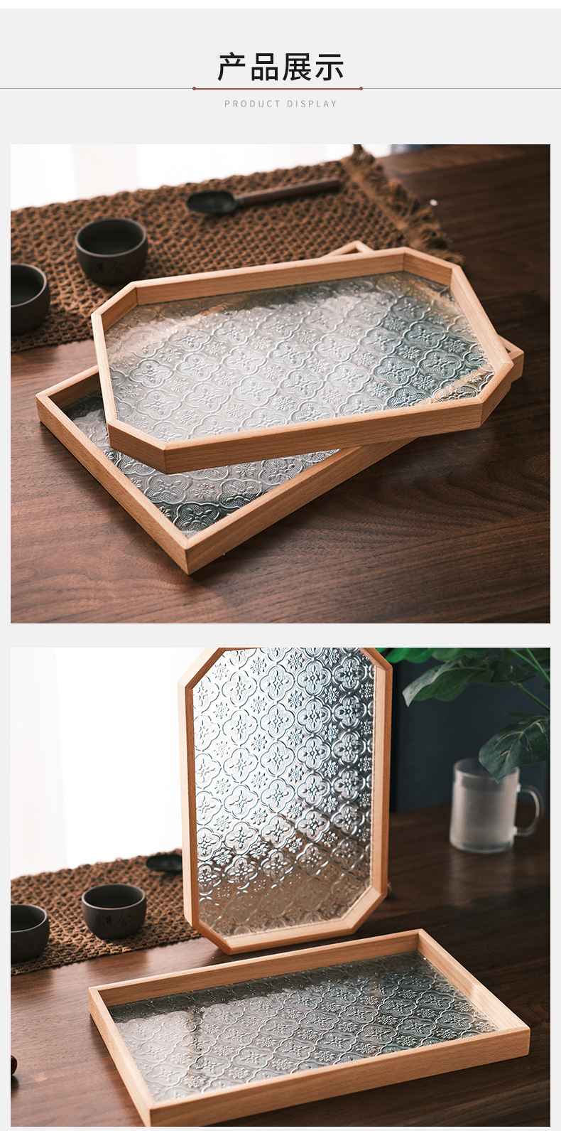 Retro wooden glass embossed walnut-colored snack storage box, rectangular household dried fruit snack plate, filigree tea tray pic 9