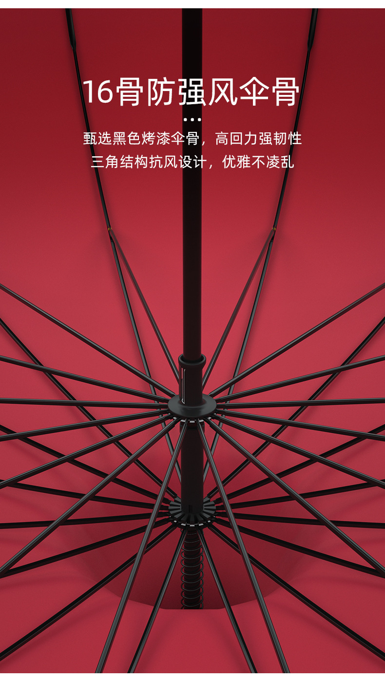 宝塔伞_09