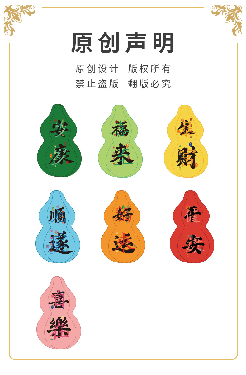 新款葫芦挂件香囊古风小香包随身古风香袋礼品车载福袋挂饰平安符详情2