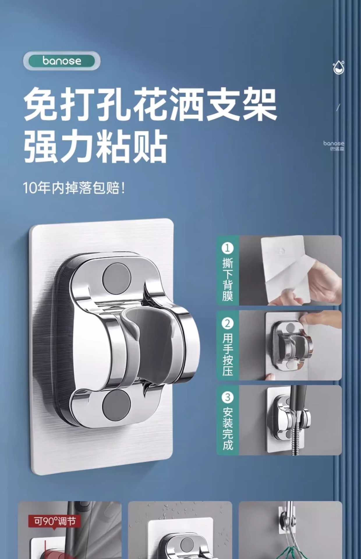 浴霸沐浴过滤增压花洒喷头超强加压家用洗澡浴室热水器淋浴莲蓬头详情21