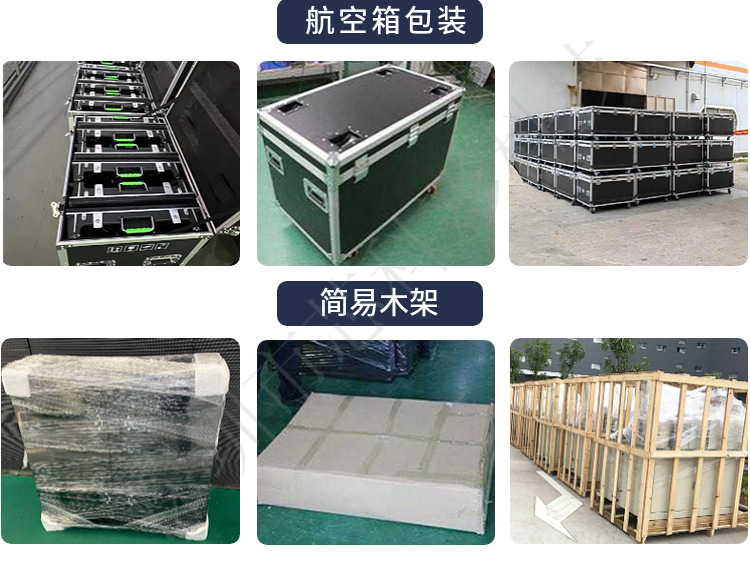 舞台直播背景led全彩显示屏直播led显示屏婚庆背景显示屏全国安装详情24