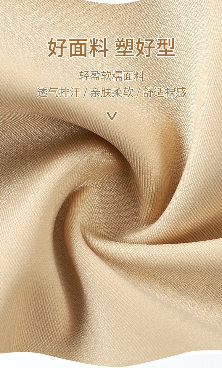High-waisted, powerful belly cinching underpants for women, seamless waist-cinching for postpartum shaping, seamless buttocks lifting and body shaping, leggings pic 6