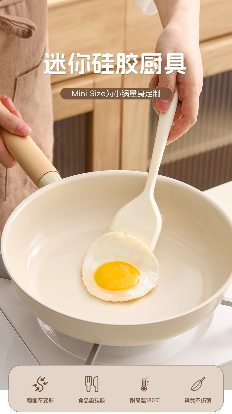 锅铲迷你硅胶铲小号婴儿宝宝辅食工具汤勺家用不粘锅炒菜铲子厨具详情2
