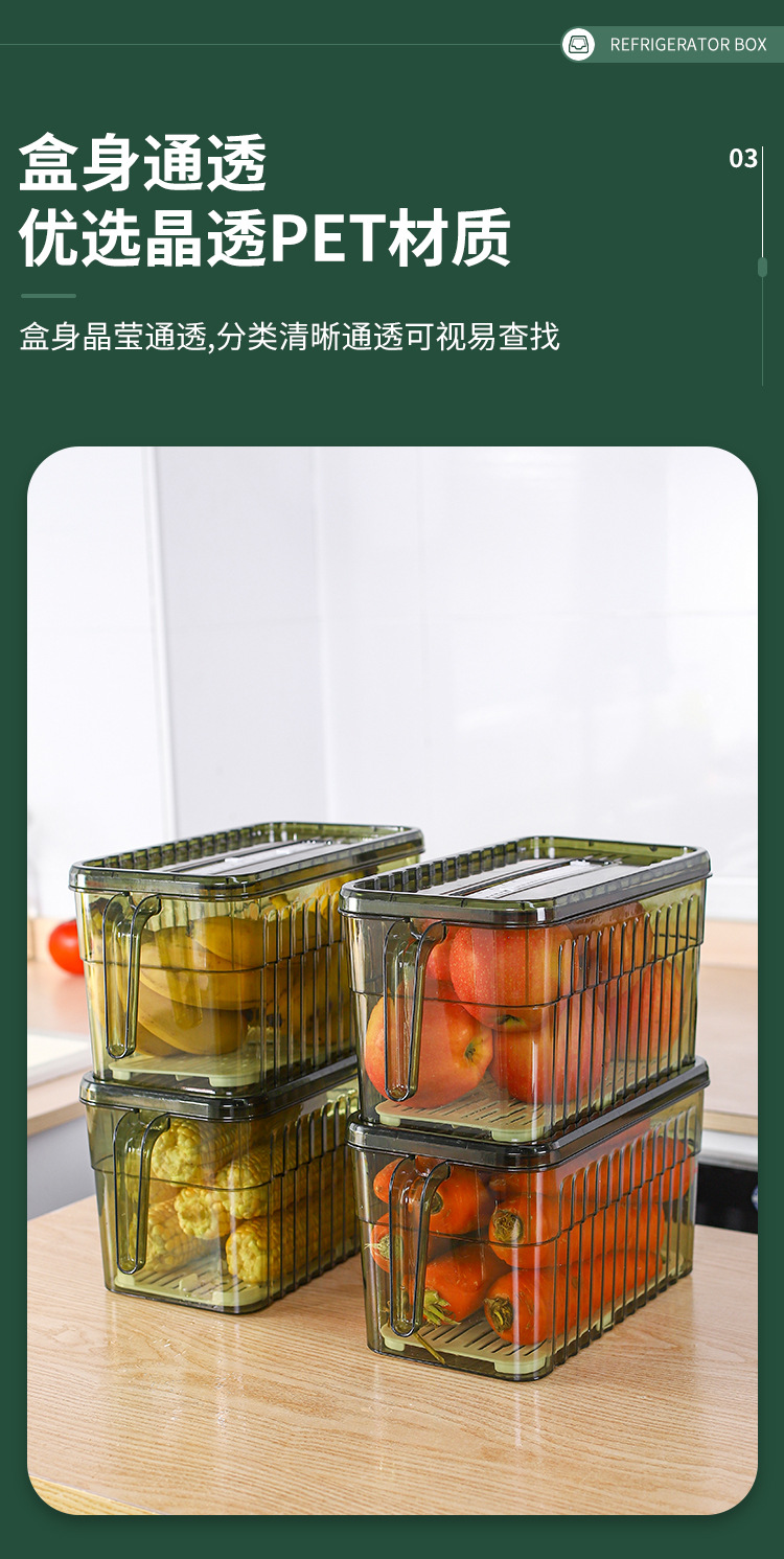 PET transparent refrigerator storage box with handle, fresh-keeping box, vegetable and fruit storage box, freezer box pic 7