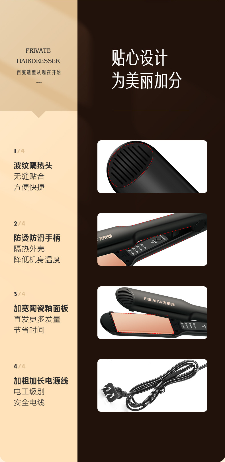 直发器_10.jpg