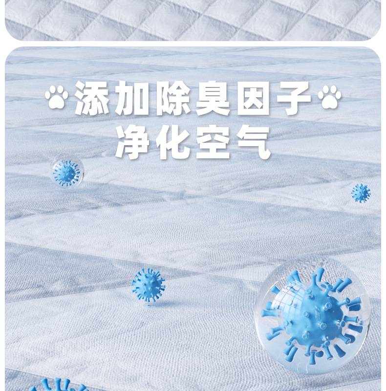 亚马逊狗尿片宠物尿垫大量批发一次性吸水除臭狗狗加厚隔尿垫用品详情9