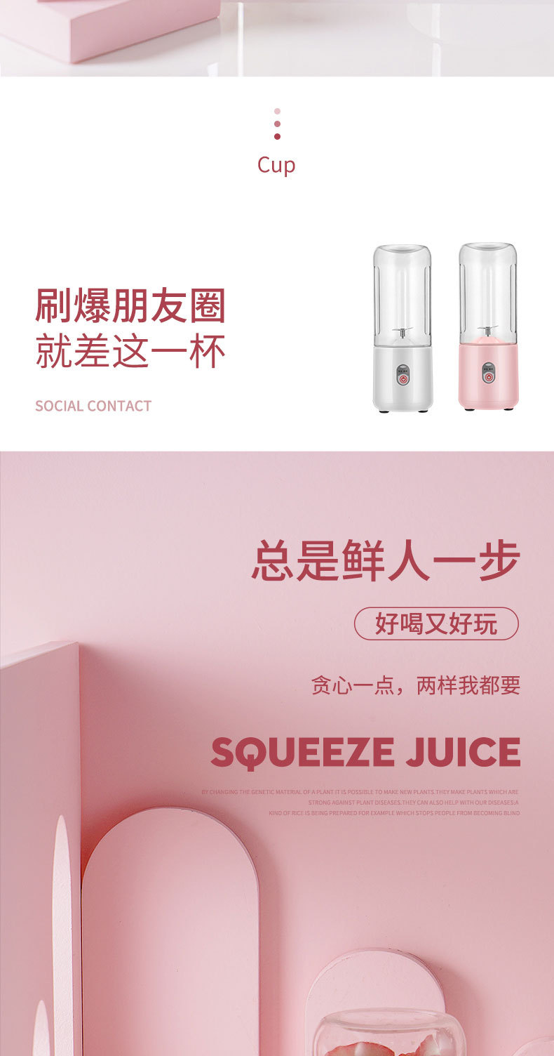 Portable juicer, electric juicer cup, multi-functional juicer, outdoor small juicer, cross-border e-commerce gift pic 12