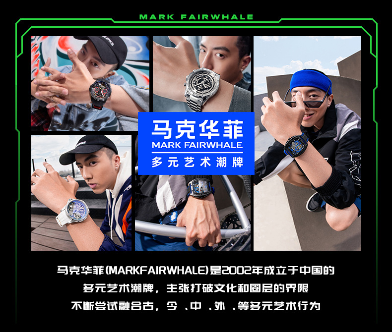 马克华菲Mark Fairwhale品牌手表多功能新款三眼陀飞轮全自动机械详情2