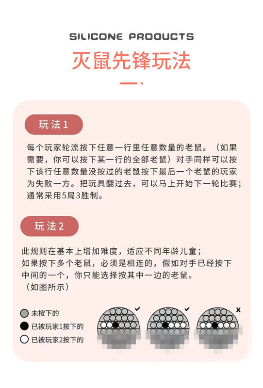 灭鼠先锋跨境pop fidget彩虹按按乐解压玩具12cm硅胶益智早教玩具详情15