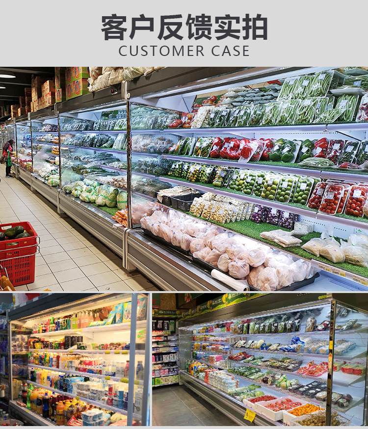 商超超市水果蔬菜牛奶饮料保鲜冷藏OpenDisplayChiller风幕展示风幕柜雪茄冰柜详情10