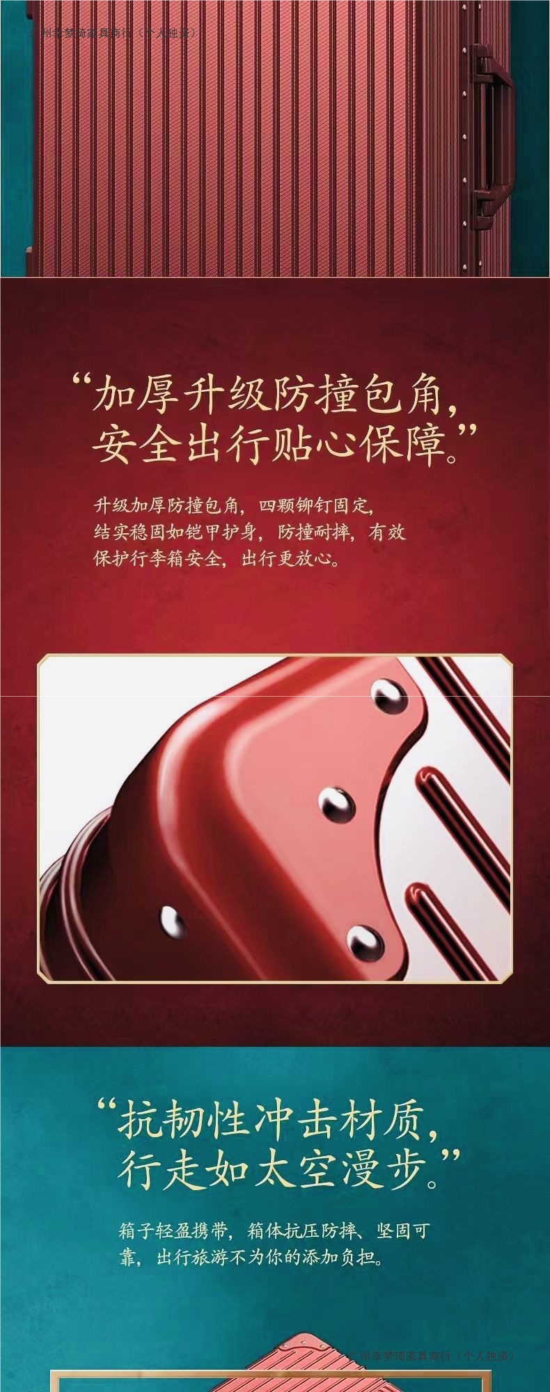 红色结婚行李箱女陪嫁拉杆箱新娘密码箱女方嫁妆婚庆旅行箱20一对详情4