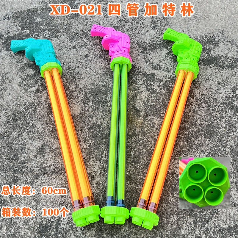 包邮玩具水枪儿童抽拉式打水仗漂流水枪夏日玩水戏水呲水枪批发详情19