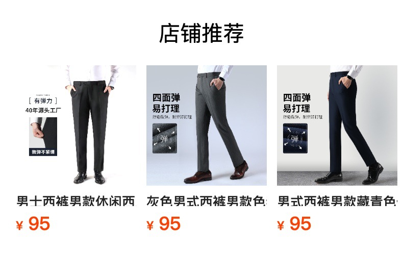 男士西裤男款藏青色休闲西裤男直筒式商务正装九分职业装西装裤子详情1