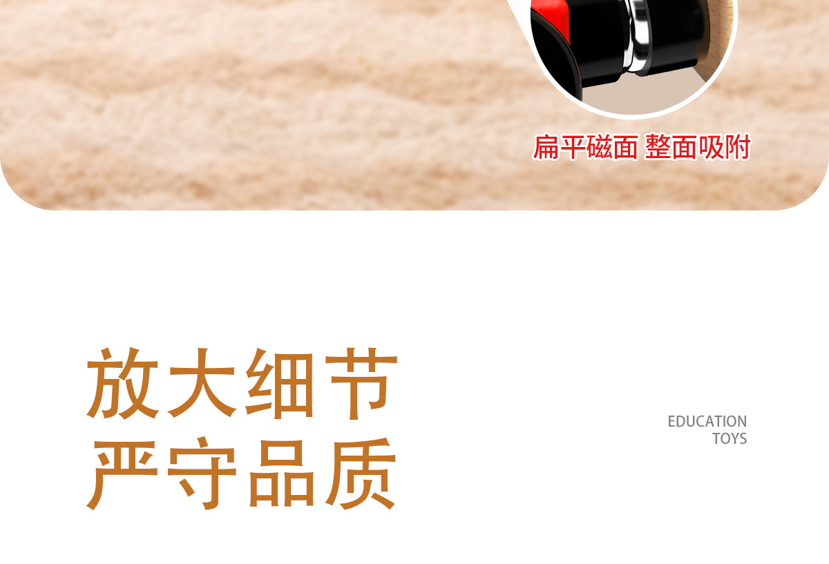 磁性数字小火车玩具儿童益智磁力磁吸积木拼装宝宝早教1-2岁3男孩详情10