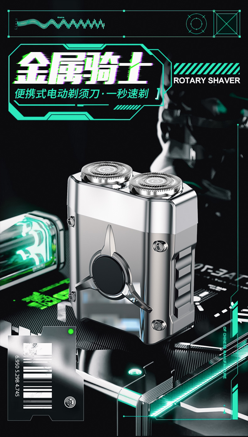 厂家直供新款赛博双头电动剃须刀男士刮胡刀家用旅行迷你便携车载详情7