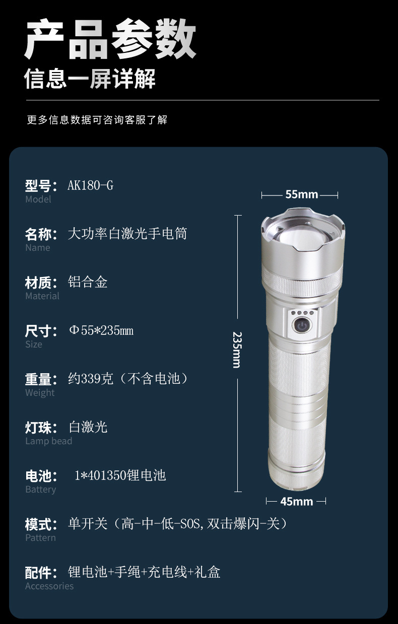 Cross-border high-intensity long-range zoom flashlight, white laser, outdoor patrol and exploration, multi-functional portable, high-power focusing pic 15