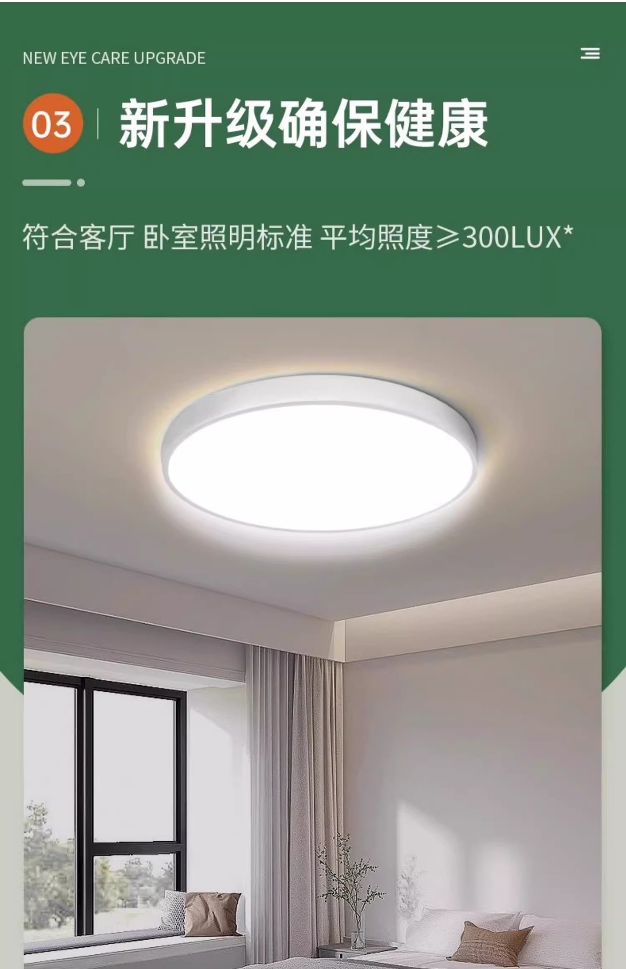 LED吸顶灯灯芯磁吸圆形改造灯板光源环形替换灯盘家用节能超亮灯详情14