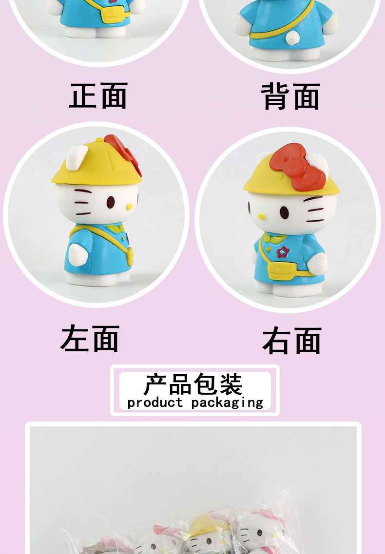 换装日记KT系列手办可爱公仔三丽鸥家族kt猫扭蛋玩具摆件批发详情1