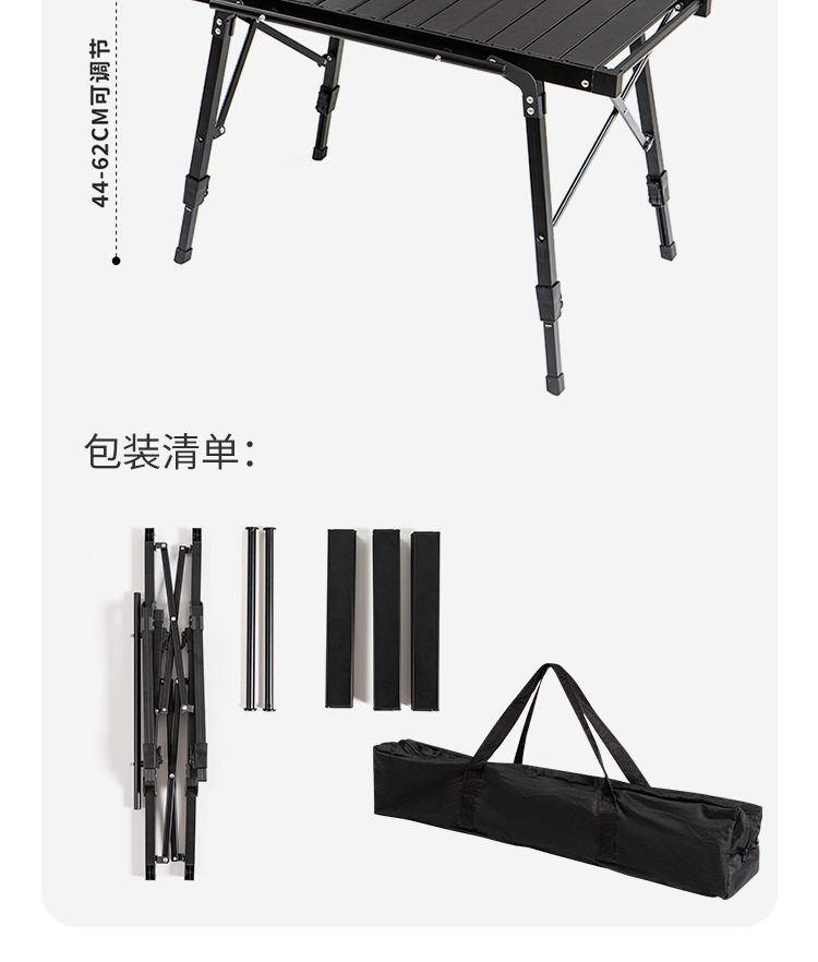 CHANODUG/ Chanodoji Outdoor Portable Lightweight Camping Picnic Aluminum Alloy IGT height-adjustable table pic 10