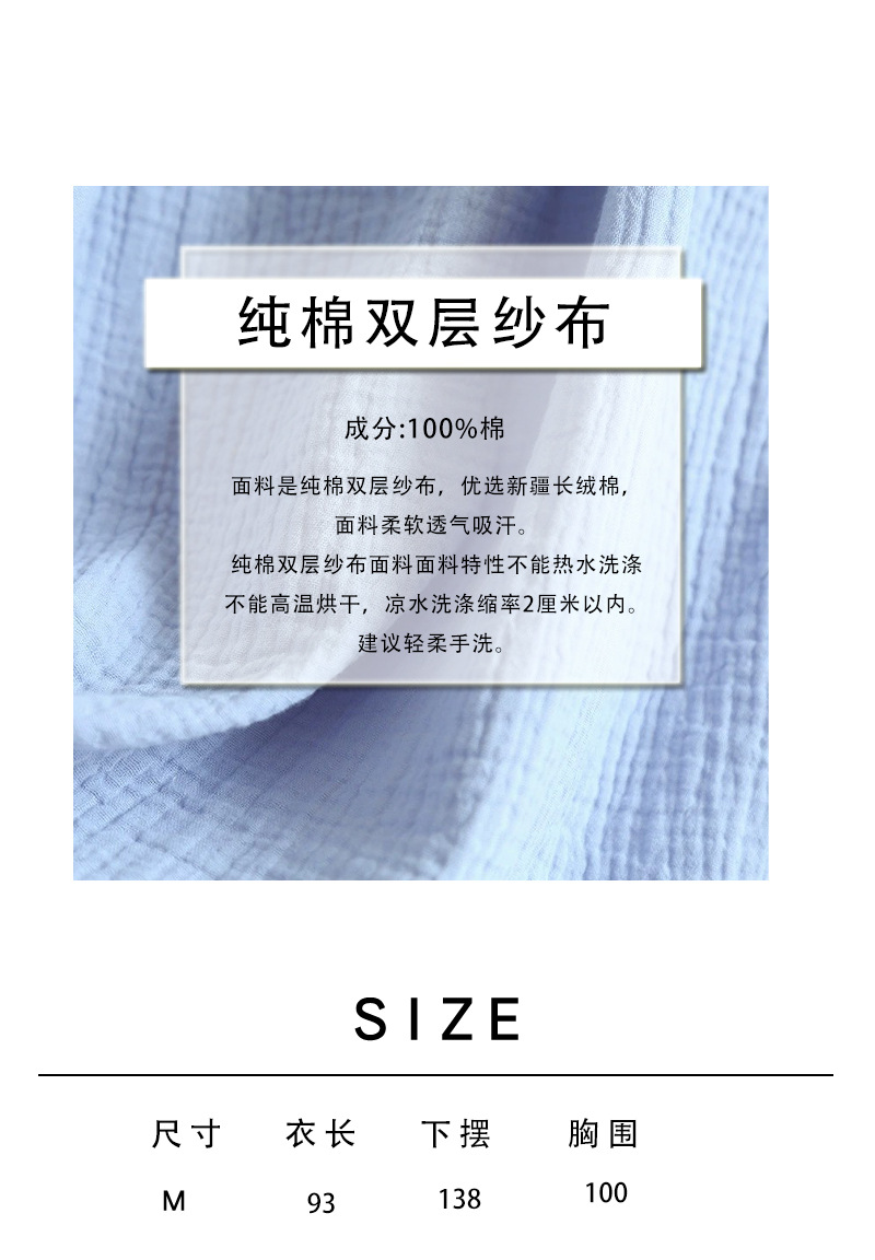 睡裙女士夏季棉纱纯棉薄款吊带睡衣宽松中长款甜美可爱长裙家居服详情2