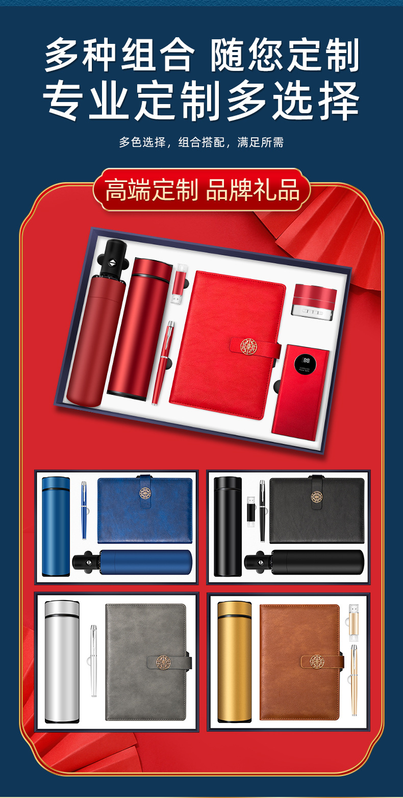 Business gift set, practical souvenirs, insulated cups, notebook sets, event gifts, customized logo gifts, exquisite gift box sets pic 5