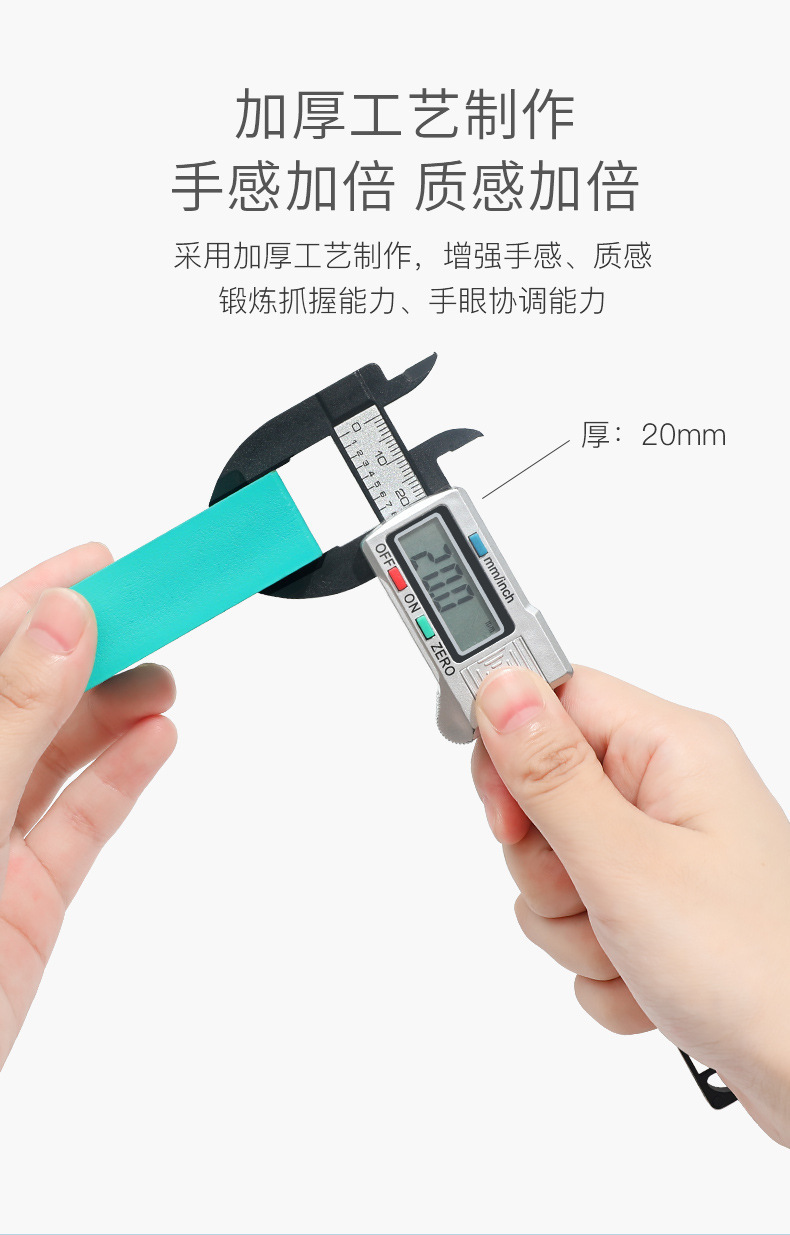 儿童益智早教玩具趣味俄罗斯方块立体拼图宝宝动手动脑积木拼板详情9