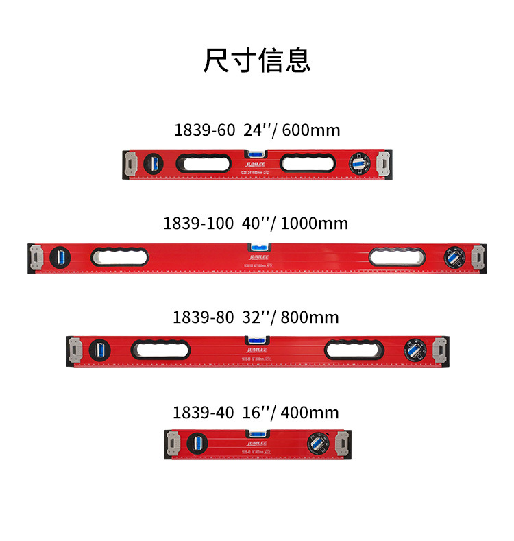 JUMLEE测量工具加厚铝合金水平专业平行尺平衡仪防摔装修测量靠尺详情7