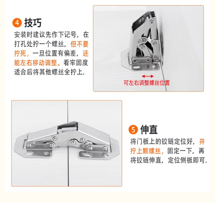 【免开槽】不锈钢加厚青蛙铰链静音家通用合页衣橱柜门弹簧缓冲详情15