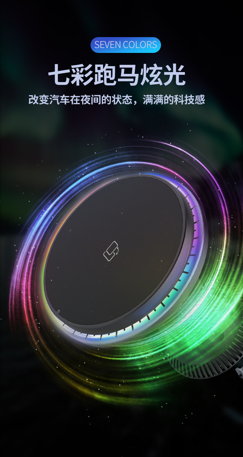 Magsafe磁吸车载无线充电器15W无线快充车载出风口吸盘导航支架H304详情4