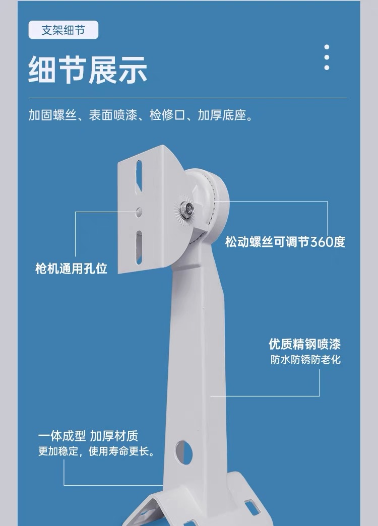 监控器亿群安防工程一体化鸭嘴立杆抱箍支架摄像头室外电线杆详情2