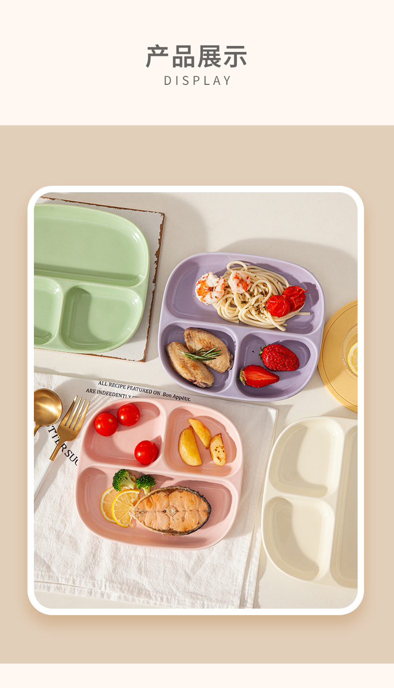 陶瓷211减脂餐盘分格减肥专用控食分格盘高颜值水果早餐盘一人食详情10