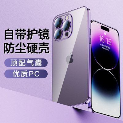 自带镜头膜电镀tpu透明适用iPhone15手机壳全包苹果14Pro防摔软套详情4