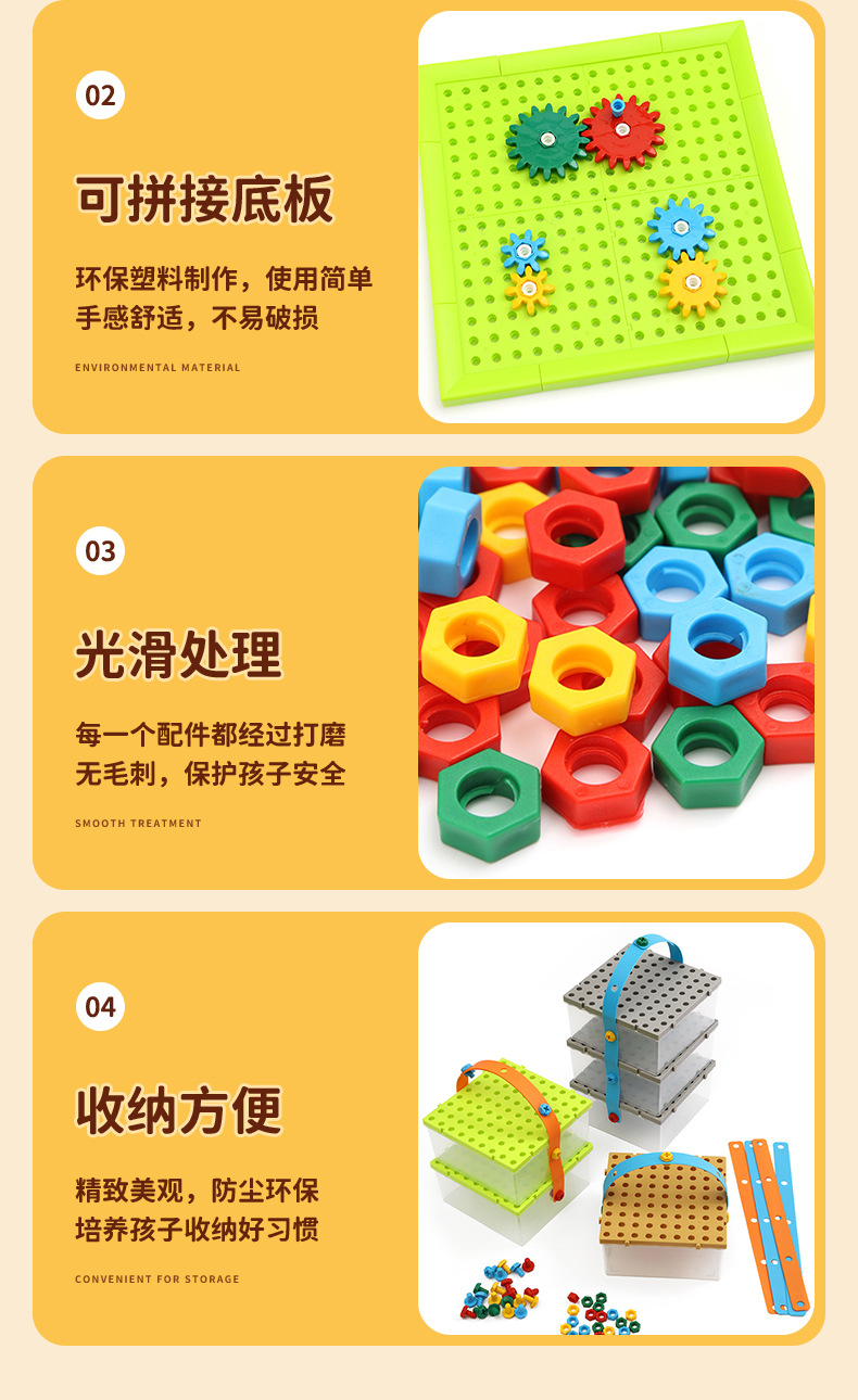 跨境专供宝宝早教益智玩具配件DIY欧美外贸儿童启蒙忙碌板洞洞板详情9