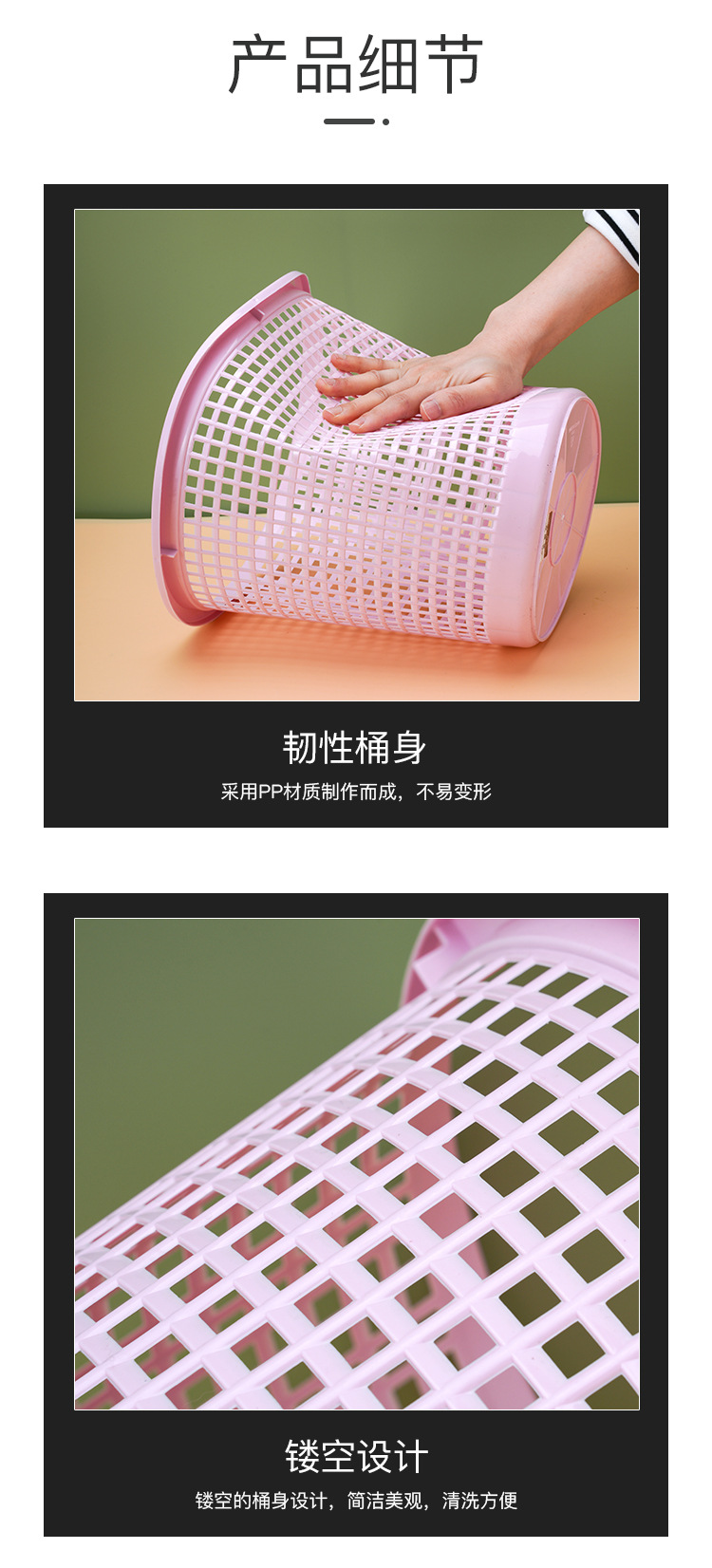家用客厅卧室塑料镂空垃圾桶 北欧简约无盖卫生间纸篓清洁垃圾桶详情8
