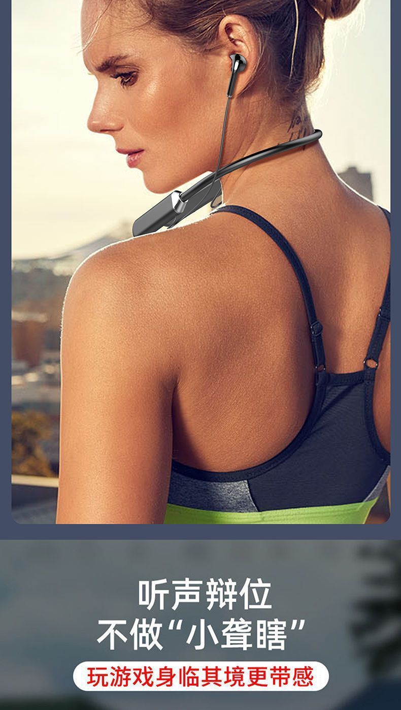 新款无线蓝牙耳机LED数显运动超长续航耳机游戏电竞挂脖式通用详情9