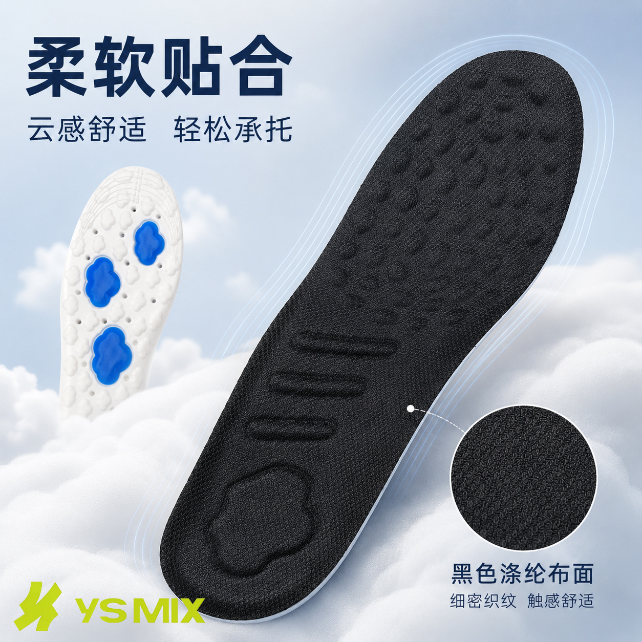 Venta caliente estilo PU cloud sport plantilla cómoda y suave nueva plantilla para hombres y mujeres pic 5