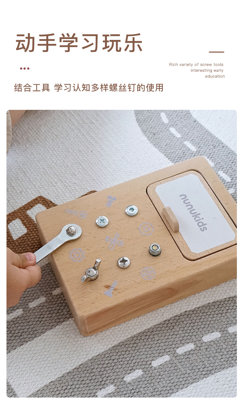 跨境木制儿童早教立体解锁忙碌小方块宝宝忙碌板玩具批发详情110