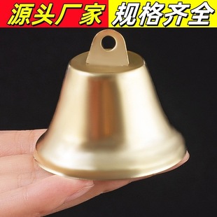 Bells, brass bells, bronze single-character bell pendants, small pendants, diy ornaments, Christmas raw copper bells pic 21