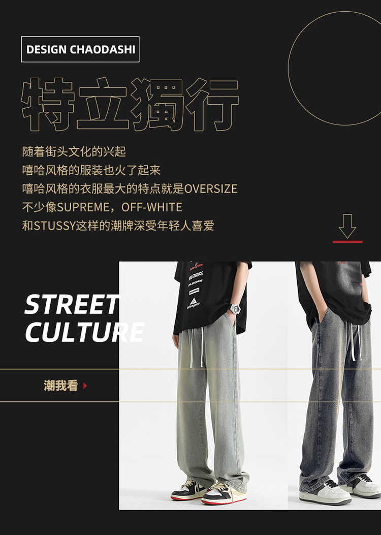 星空纹直筒牛仔裤男夏季2025新款薄款美式高街宽松阔腿裤休闲长裤详情3