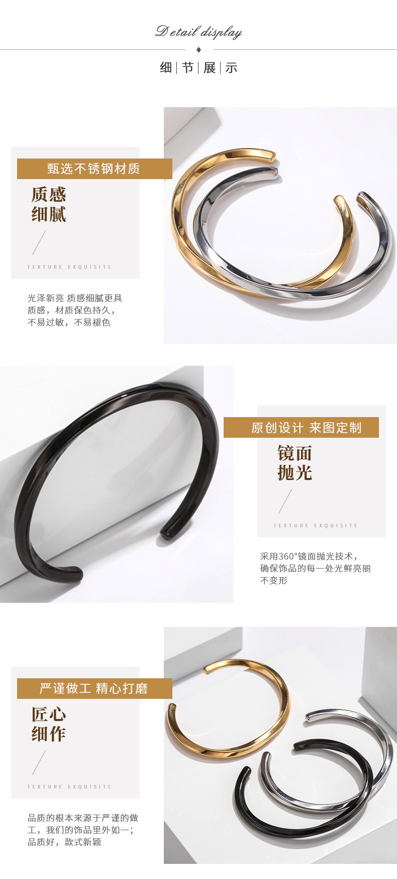 跨境C形螺旋扭曲手镯简约百搭黑色手饰可调节开口首饰厂家现货详情2