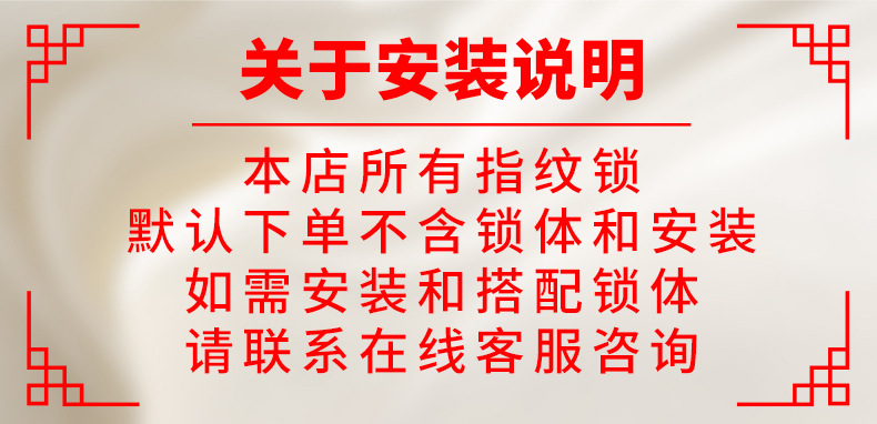 一握开智能门锁木门电子锁密码锁通通涂鸦公寓锁办公室指纹锁详情1